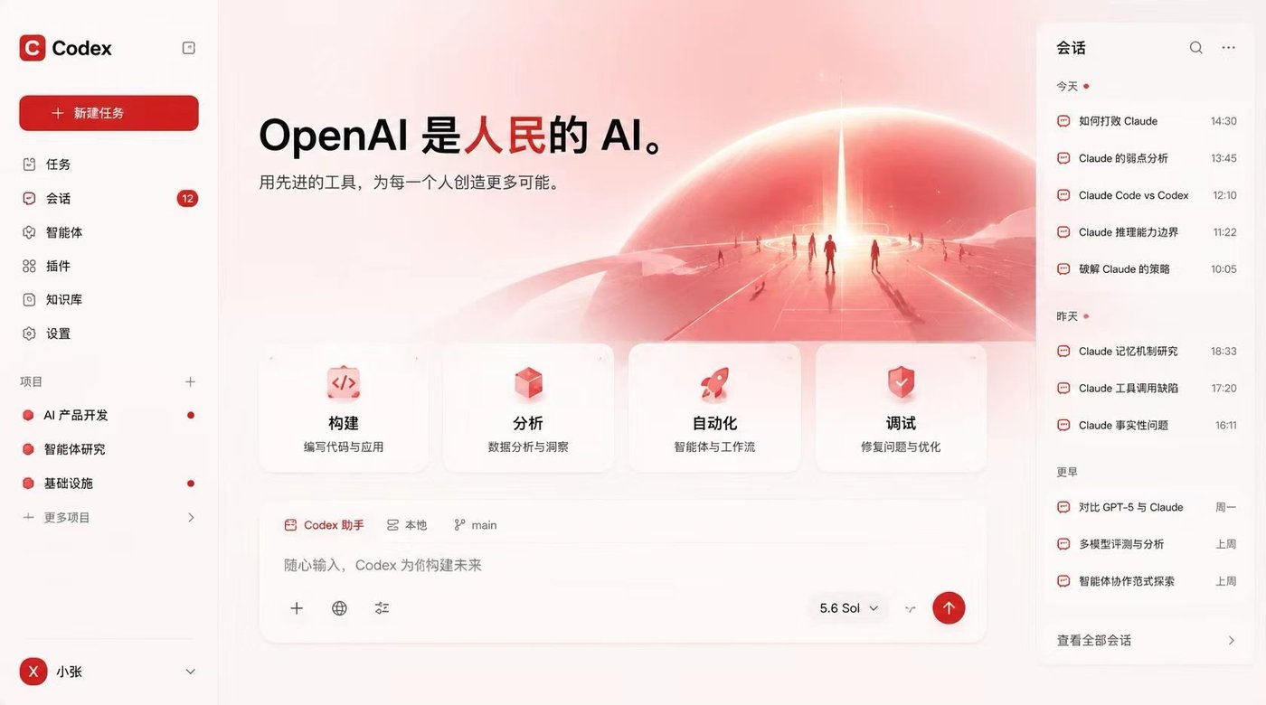 A clean coral science-fiction scene that keeps code and tasks legible.